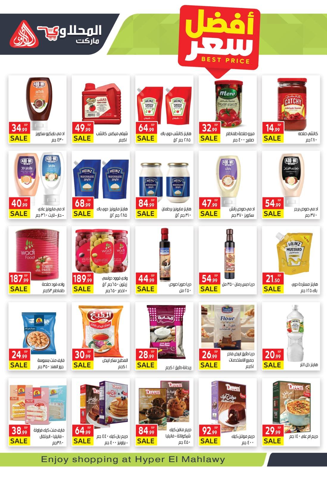 el-mahallawy offers from 18nov to 1nov 2025 عروض المحلاوي من 18 نوفمبر حتى 1 نوفمبر 2025 صفحة رقم 18